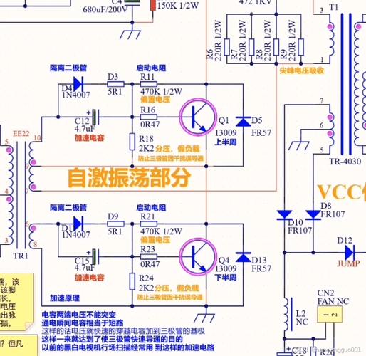 開關電源常用電路圖 開關電源常用電路圖