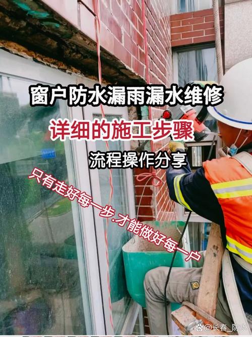 防水補漏維修受騙，防水補漏維修方法