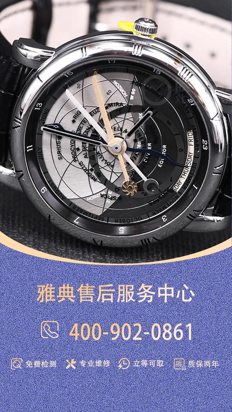 雅典維修點售后服務電話，雅典維修點老花鏡多少錢