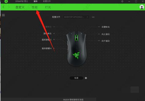 雷蛇鼠標驅動下載教程，雷蛇鼠標驅動官網怎么下載