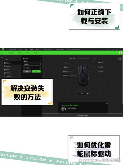 雷蛇鼠標驅動程序在哪，怎么刪除雷蛇鼠標驅動