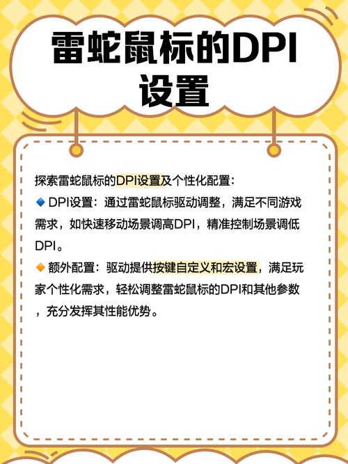 雷蛇鼠標驅動程序錯誤怎么解決，雷蛇鼠標驅動下載教程