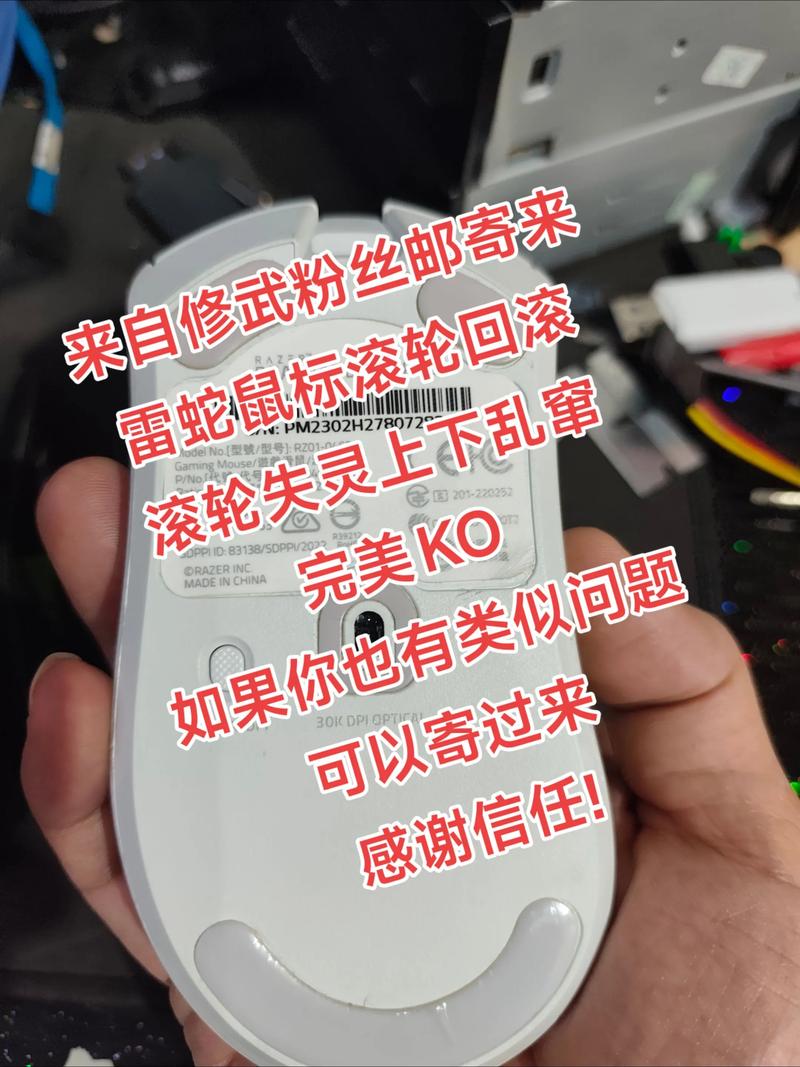 雷蛇鼠標驅動軟件，雷蛇鼠標驅動安裝失敗怎么辦