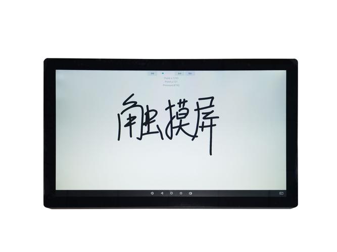 電容屏和觸摸屏有什么區別，電容屏和觸摸屏