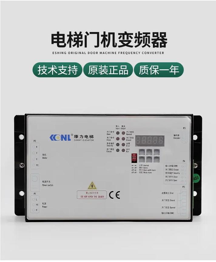 電梯門機變頻器價格表，電梯門機變頻器多少錢