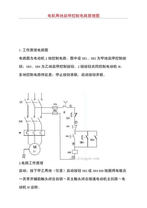 電機控制算法，電機控制電箱接線圖