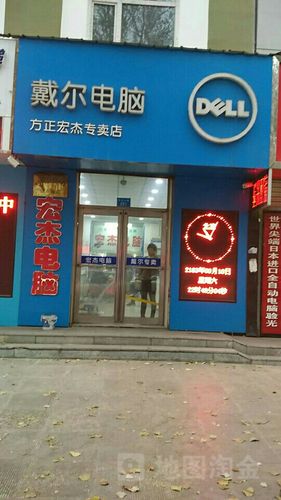 電腦24小時多少度電，24小時手機(jī)維修