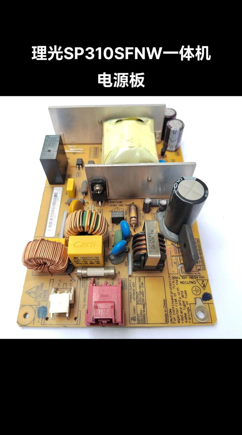 電路板主電源 電路板主電源