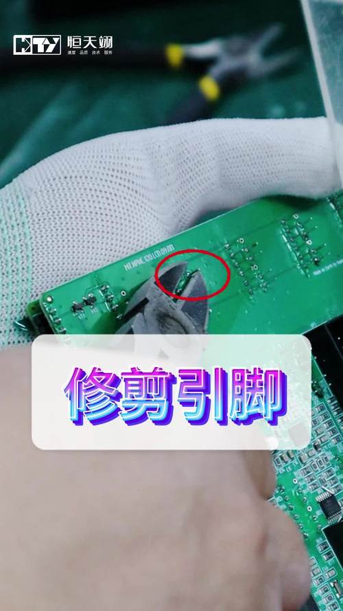 電路板插腳拆除 電路板插腳拆除