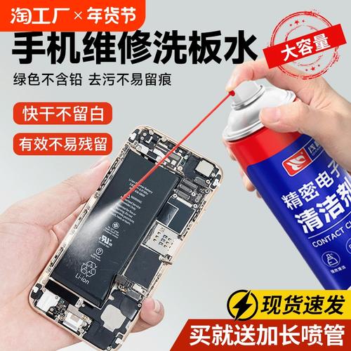 電路板清洗劑有毒，電路板清洗劑的危害