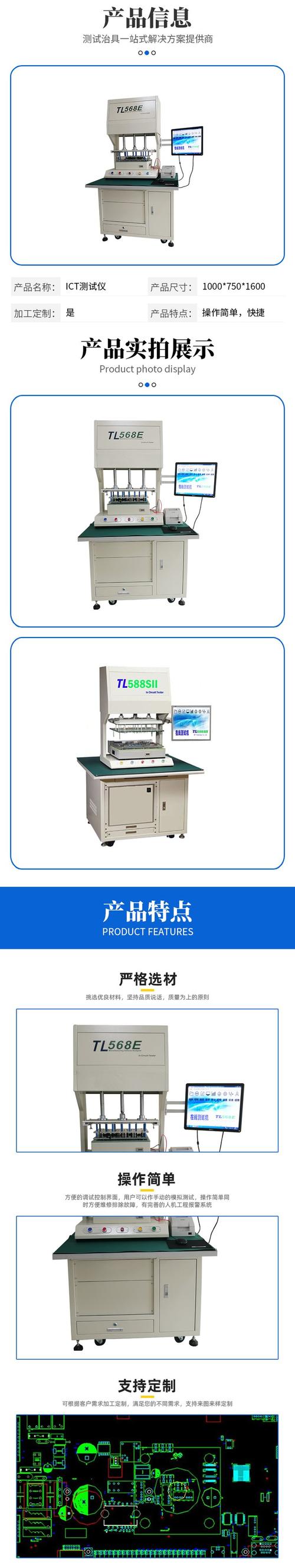 電路板測試儀價格，電路板測試儀使用方法