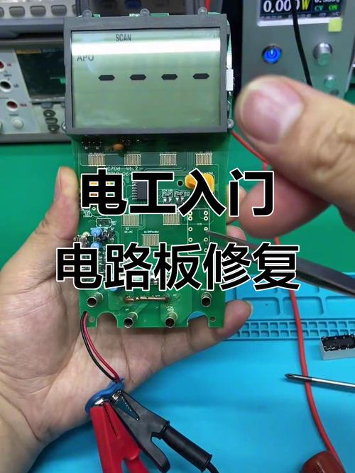 電路板維修培訓，電路板維修自學教程大全