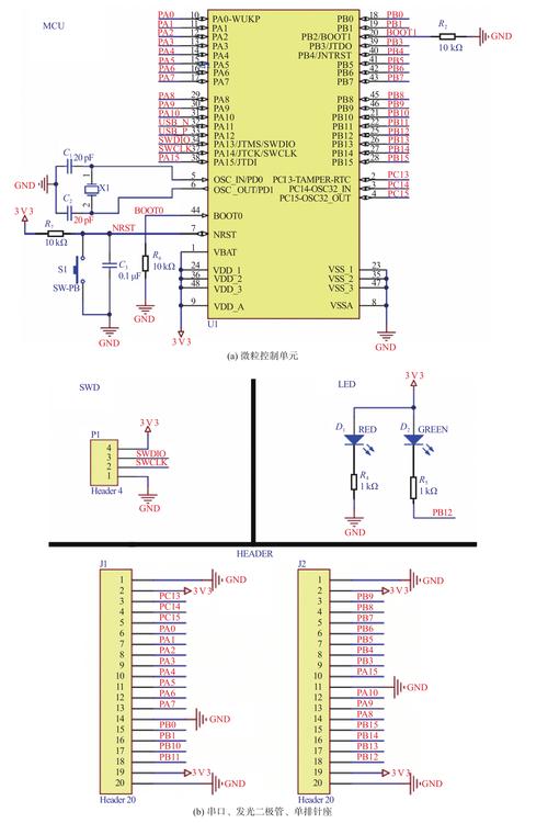 電路板維修基礎知識電路圖 電路板維修基礎知識電路圖