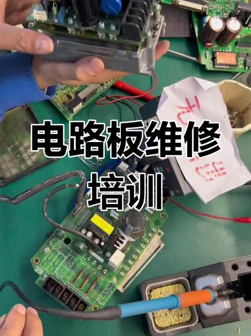 電路板維修方法技巧