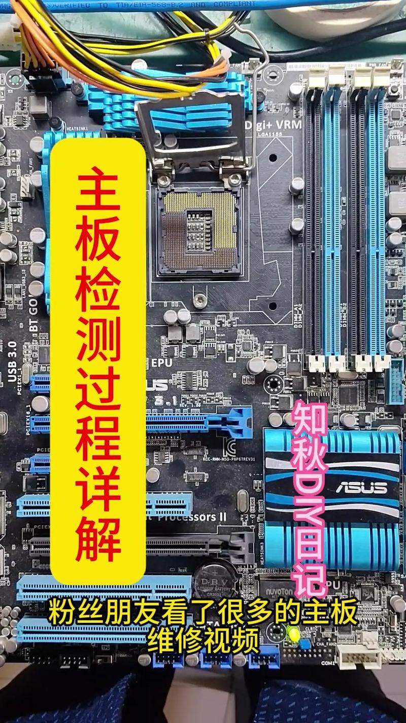 電路板維修檢測方法 電路板維修檢測方法