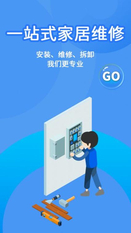 電路板維修自學app 電路板維修自學app