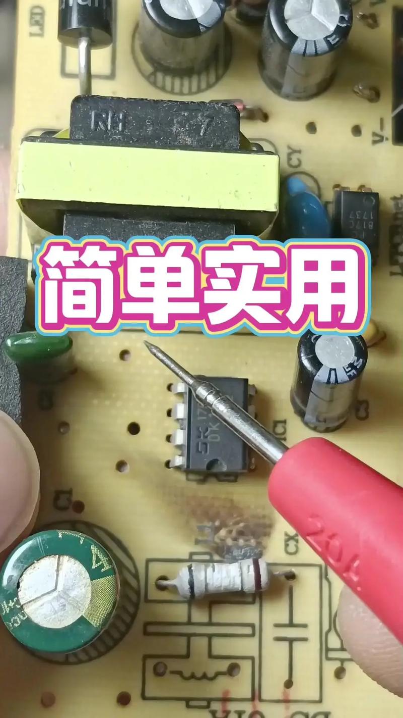 電路板維修視頻教程大全