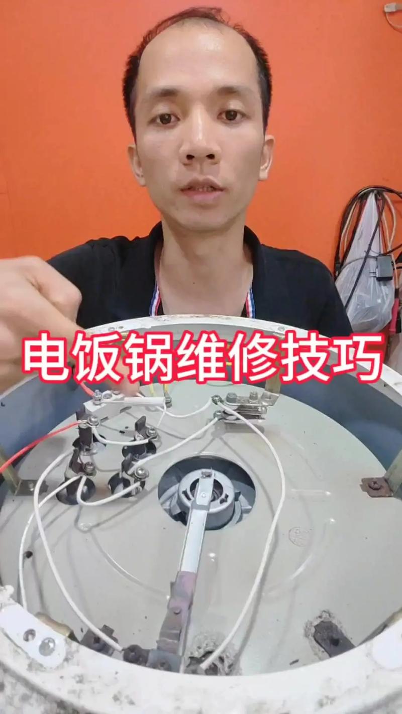 電飯鍋維修附近，電飯煲不加熱的原因和維修方法