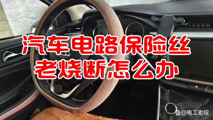 青州汽車電路哪里修的好