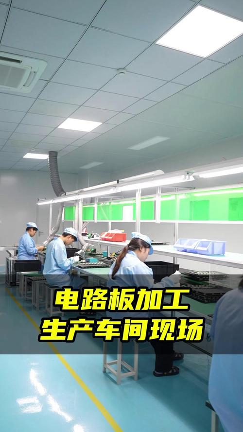 靖江電路板制作企業 靖江電路板制作企業