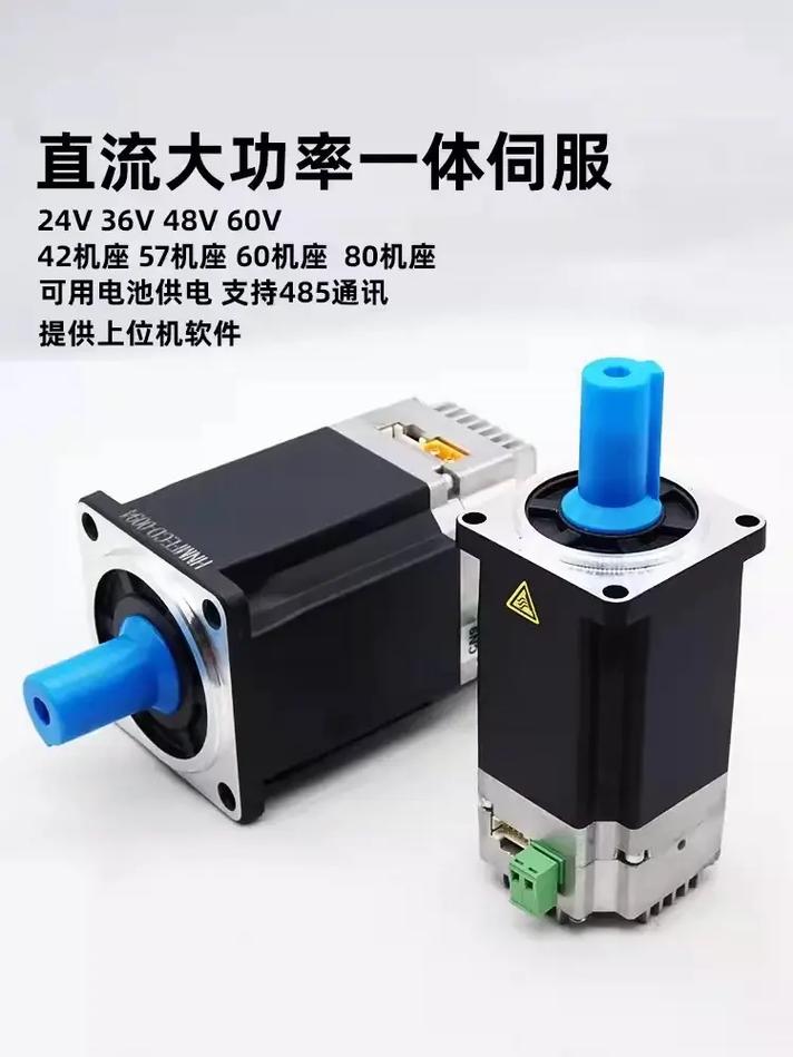 韶關伺服電機驅動一體機廠家 韶關伺服電機驅動一體機廠家