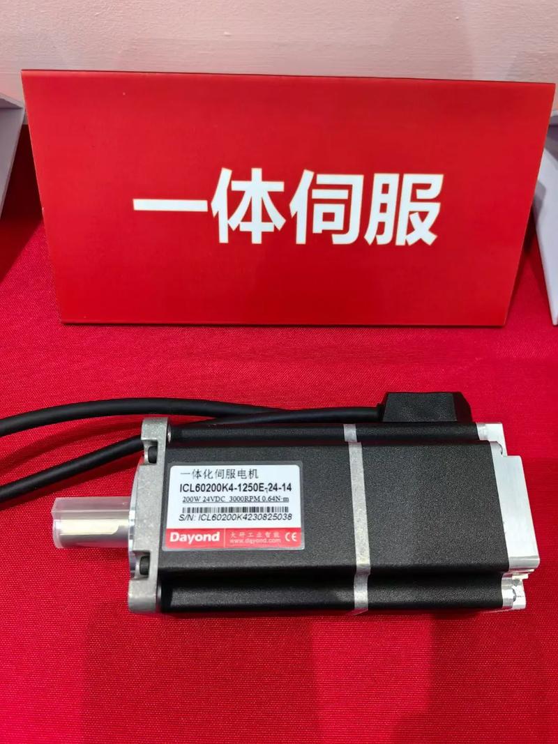 韶關伺服電機驅動一體機廠家現貨 韶關伺服電機驅動一體機廠家現貨