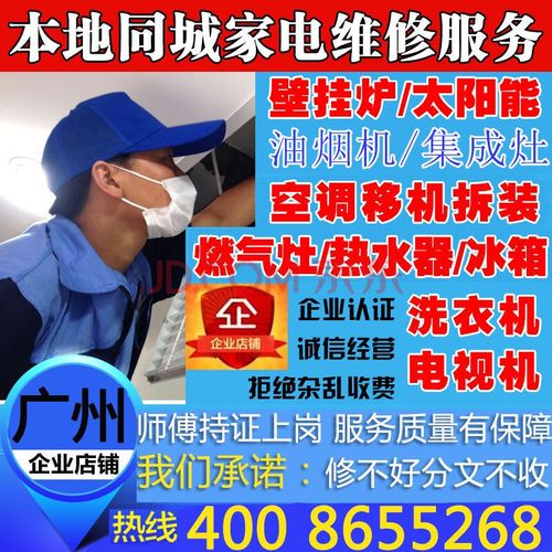 顧家燃氣灶售后維修電話，安裝熱水器上門服務