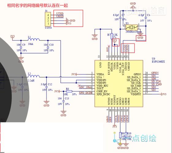 飛控電路設計 飛控電路設計