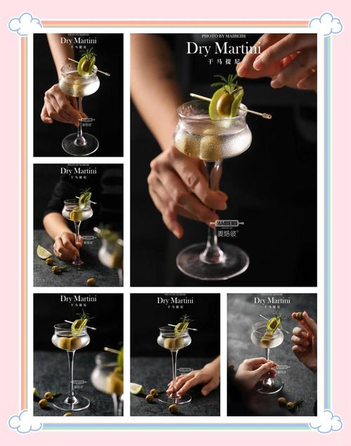 馬天尼怎么調(diào)