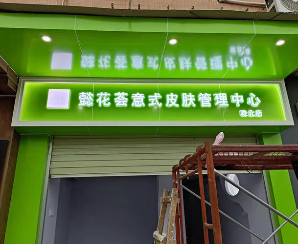 28字新媒體風格的標題：