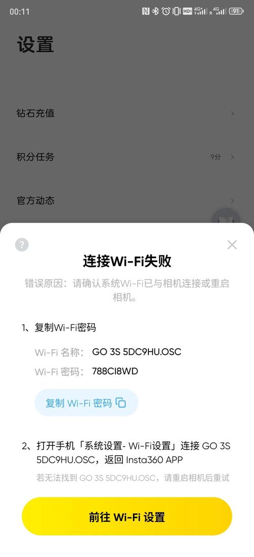 360隨身wifi驅動安裝包下載，360隨身wifi驅動異常怎么回事