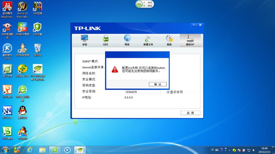 802.11n無線網卡驅動下載安裝，802.11n無線網卡驅動安裝了但是連不上網