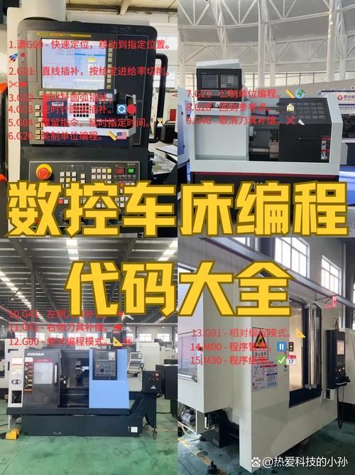 cnc數(shù)控車床加工公司電話，附近車床加工零件電話