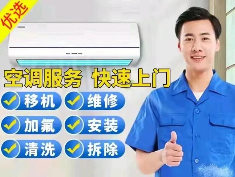 daikin空調維修服務電話查詢，daikin空調維保