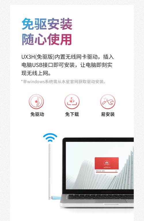 mercury無線網卡驅動官網，mercury無線網卡驅動怎么用