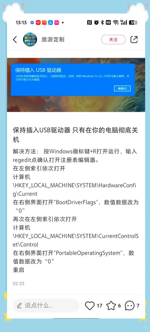 usb驅動程序，usb驅動下載win7