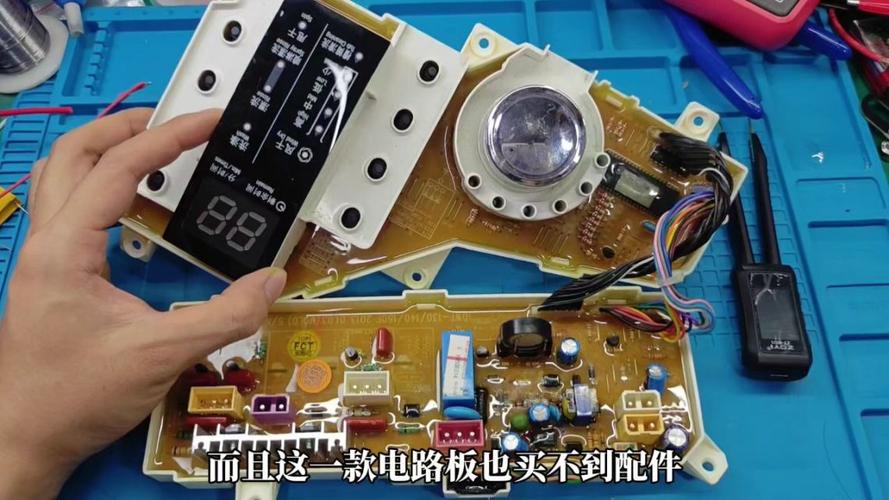 【原創】新媒體驅動丨自動洗衣機線路板維修視頻解析