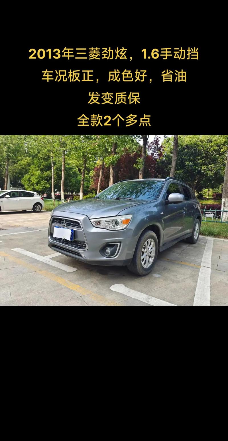 三菱汽車報價及圖片大全價格，手動擋三菱汽車報價及圖片
