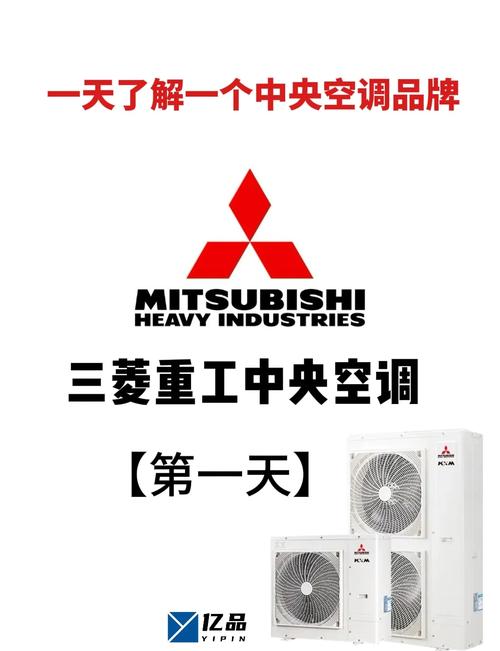 三菱重工空調官網電話，三菱重工空調官網KX6一托五