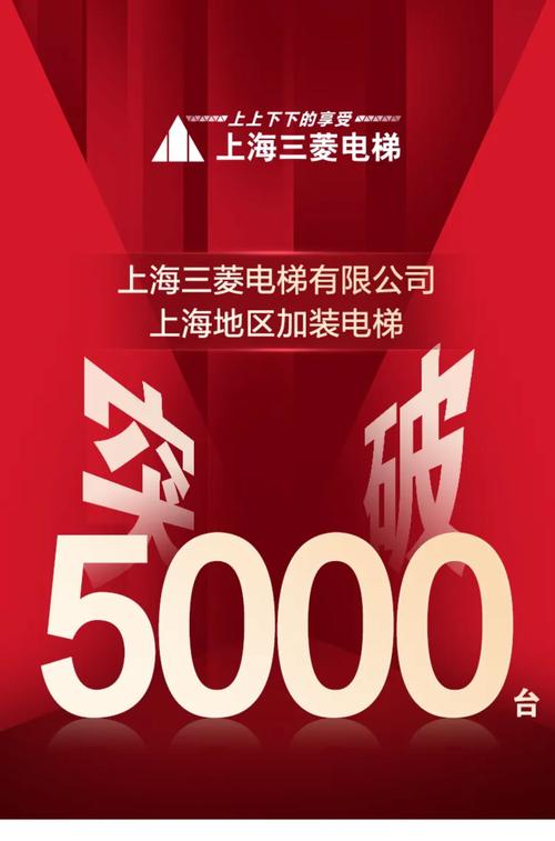 上海三菱電梯有限公司官網，上海三菱電梯官網