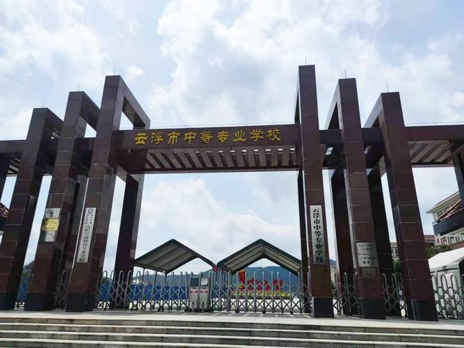 云浮路燈公司維修電話，云浮市電腦維修