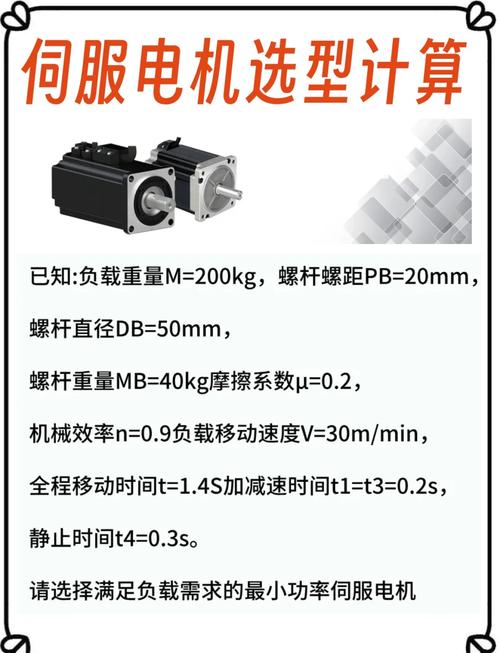 伺服鋼性怎么調，神鋼電機株式會社