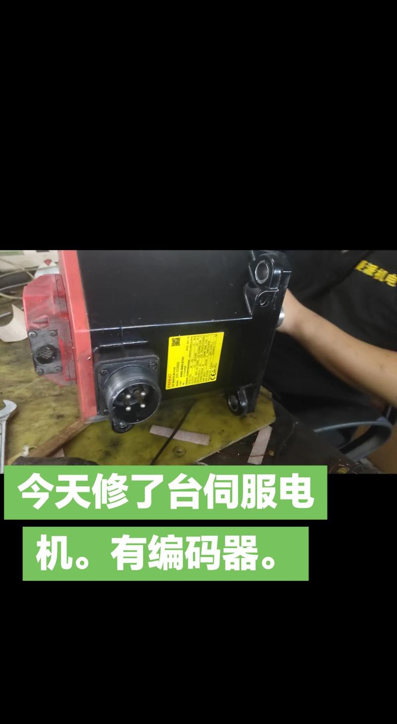 伺服電機維修技術書本，伺服電機維修方法視頻