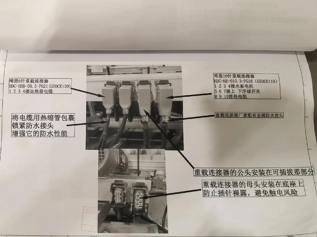 伺服電機航空插頭變形怎么維修視頻，伺服電機電源插頭怎么拆