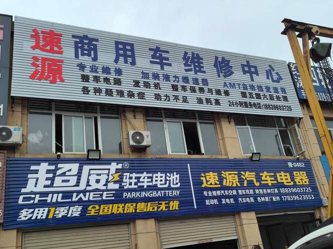 作為一家位于馬鞍山市的專業直流調速器維修公司，我們致力于為客戶提供高質量的維修服務。無論您的調速器出現何種故障，我們都能夠迅速定位并解決問題，確保您的設備能夠正常運行。