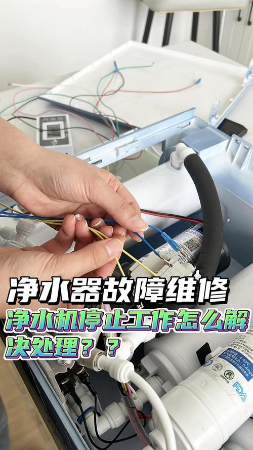 凈水機(jī)電機(jī)線路板維修方法大揭秘