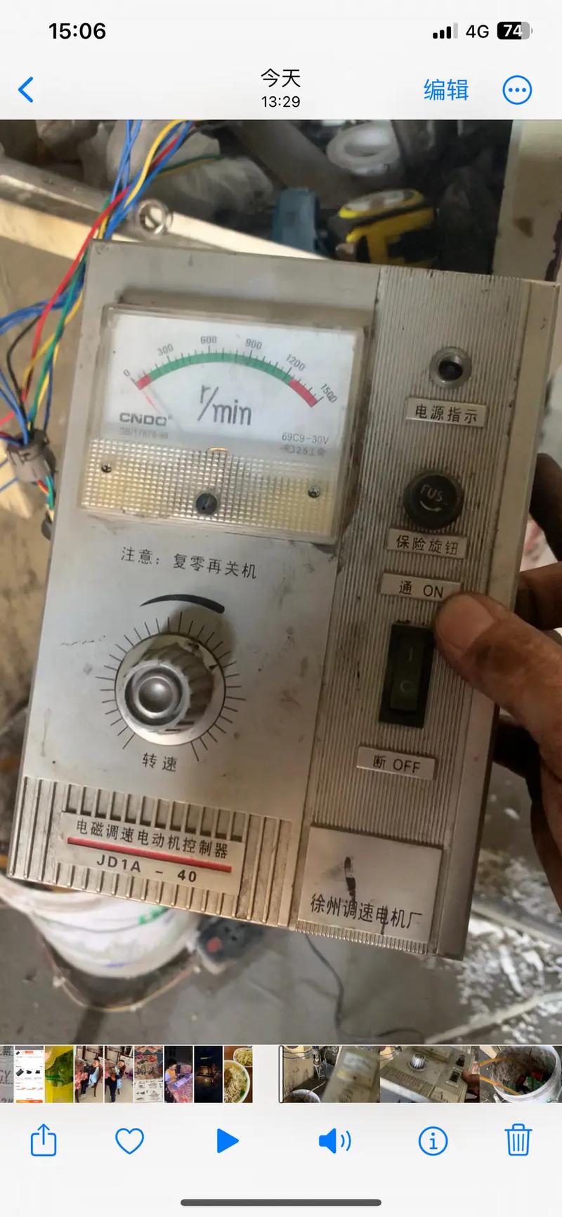 南京直流調速器燒壞維修指南