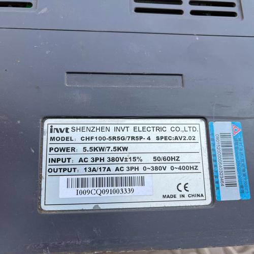 國(guó)產(chǎn)變頻器價(jià)格大全，國(guó)產(chǎn)變頻器價(jià)格表