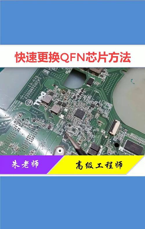 如何修復(fù)燒掉的線路板電腦