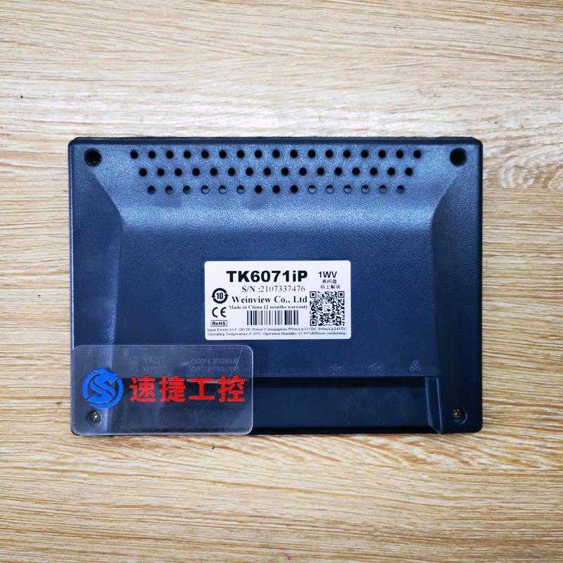 威綸通觸摸屏實例大集合，威綸通觸摸屏實例百度網盤